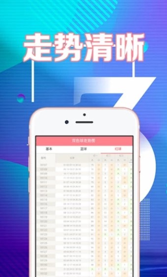 掌握澳彩資訊，4949cc澳彩資料大全正版使用方法指南 216844.C，掌握澳彩資訊，4949cc澳彩資料大全正版指南與使用方法