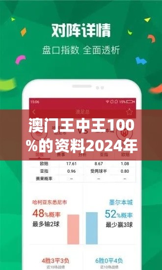 新澳今天最新資料2025，新澳今日資訊速遞，2025年最新情報(bào)匯總