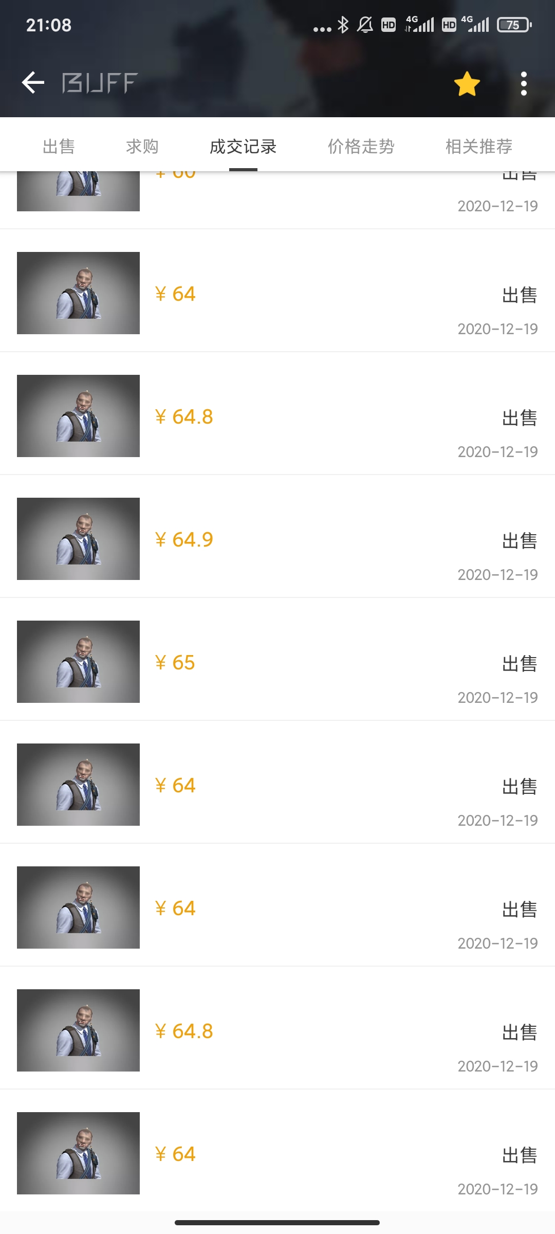 444592.com新澳門碼資料，444592.com提供新澳門碼資料大全