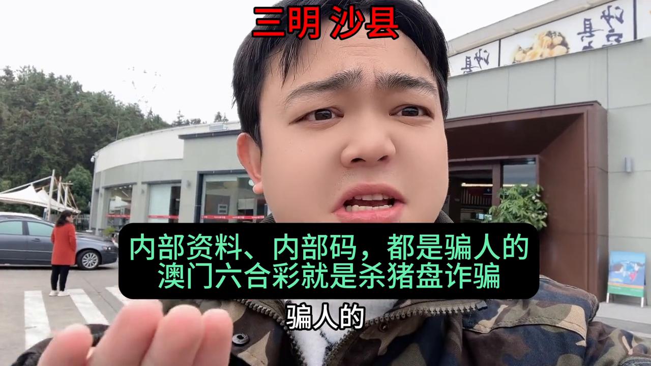 揭秘澳門六開彩開獎結(jié)果，2025年的無限可能，澳門六開彩開獎結(jié)果揭秘，展望2025年的無限可能