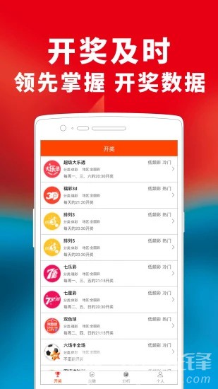 單雙各10碼王中王中特，單雙各十碼王中王特揭秘