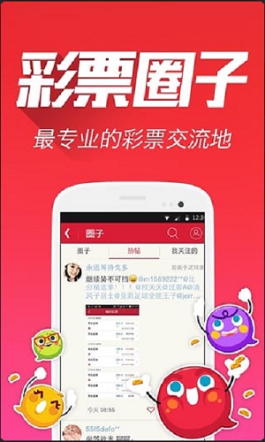 揭秘7777788888跑狗玄機圖，深度解讀其背后奧秘，揭秘跑狗玄機圖7777788888，深度解讀背后的神秘奧秘
