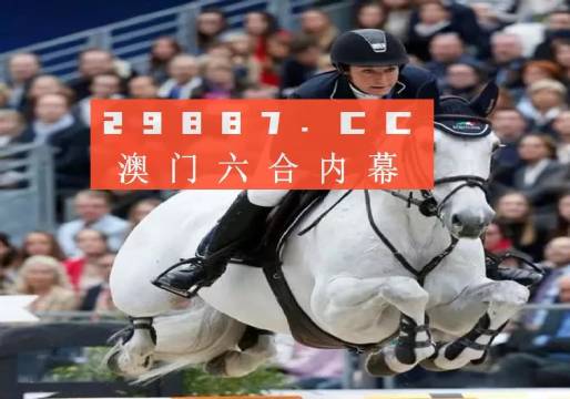 澳門49圖庫(kù)龍門客棧，歷史底蘊(yùn)與現(xiàn)代魅力的交匯之地，澳門龍門客棧，歷史底蘊(yùn)與現(xiàn)代魅力的交匯勝地