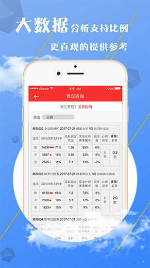 新澳門(mén)免費(fèi)資料大全最新版本下載攻略，澳門(mén)最新免費(fèi)資料大全下載攻略，全面解析最新版本獲取方式