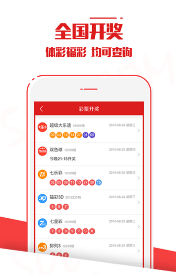新澳門六開彩開獎結(jié)果近15期，數(shù)據(jù)與趨勢分析，澳門六開彩近15期開獎數(shù)據(jù)與趨勢深度解析