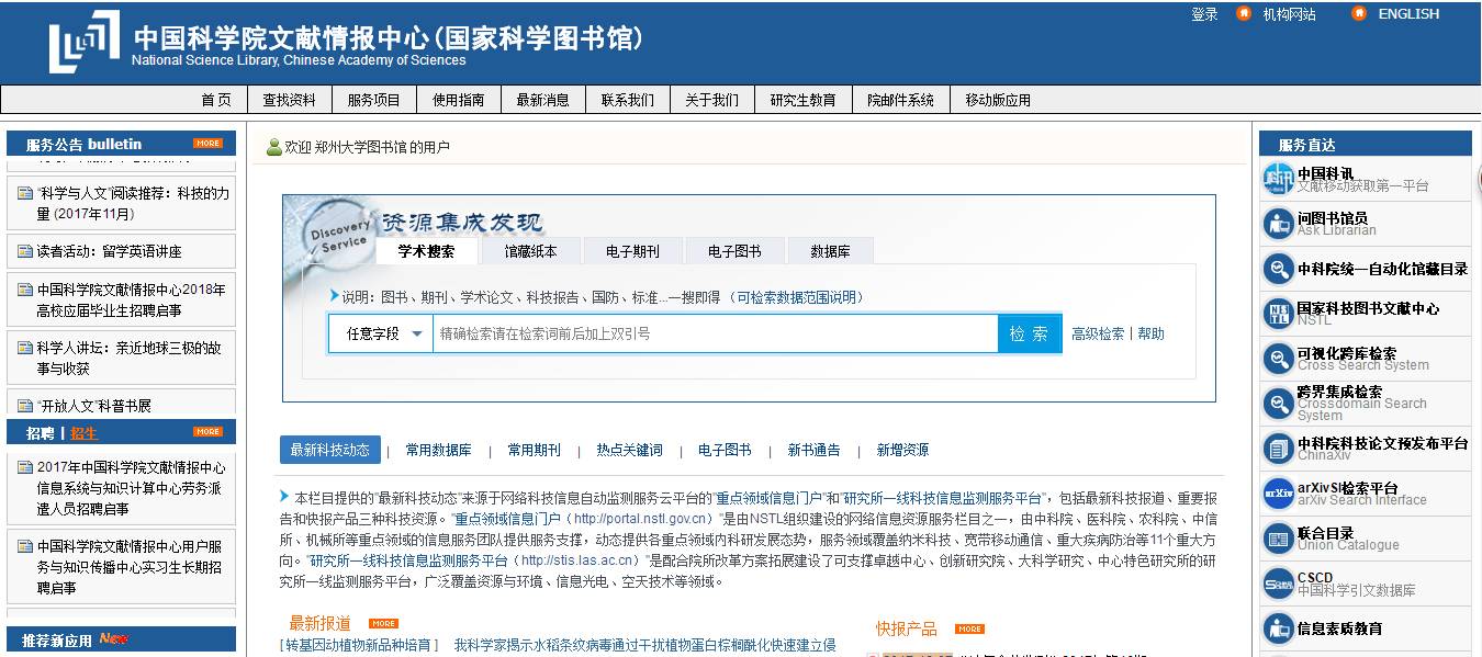 探索新奧門資料精準(zhǔn)網(wǎng)站——一站式了解澳門的最新動(dòng)態(tài)，澳門最新動(dòng)態(tài)一網(wǎng)打盡，探索精準(zhǔn)資料網(wǎng)站