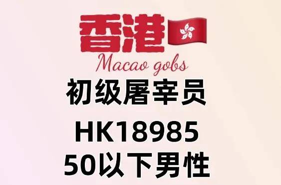 4777777香港開(kāi)獎(jiǎng)結(jié)果，香港彩票開(kāi)獎(jiǎng)結(jié)果揭曉，4777777揭曉時(shí)刻