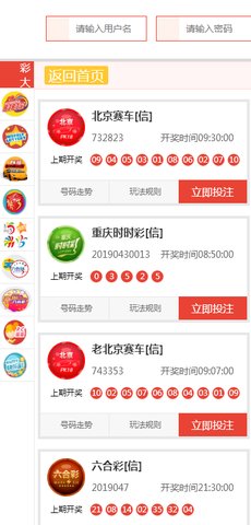 2025澳門(mén)天天開(kāi)彩開(kāi)獎(jiǎng)結(jié)果，澳門(mén)天天開(kāi)彩開(kāi)獎(jiǎng)結(jié)果（2025年最新開(kāi)獎(jiǎng)記錄）