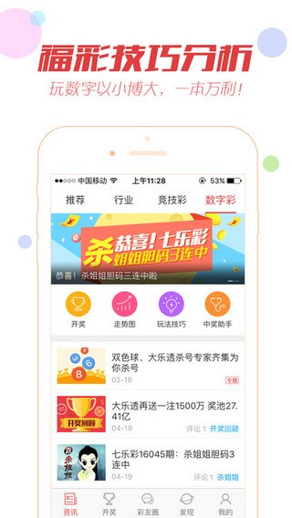 新澳門大眾網(wǎng)開獎結(jié)果，澳門新大眾網(wǎng)最新開獎結(jié)果揭曉
