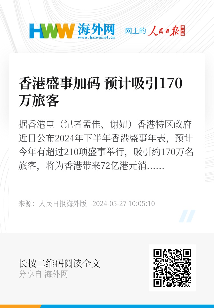 WW777766香港開獎(jiǎng)記錄查詢2025，WW777766香港開獎(jiǎng)記錄查詢2025，歷史數(shù)據(jù)與結(jié)果分析