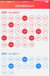 揭秘944cc天天彩，一網(wǎng)打盡彩票樂趣，揭秘944cc天天彩，一網(wǎng)打盡彩票世界的樂趣與奧秘