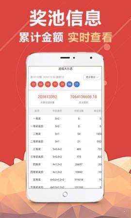 930好彩10碼三期內(nèi)必開期期免費，930好彩三期必開期期免費彩票預(yù)測