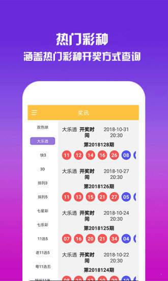 四肖中特期期特期準(zhǔn)王中王特色解析，四肖中特精準(zhǔn)解析，王中王特色揭秘