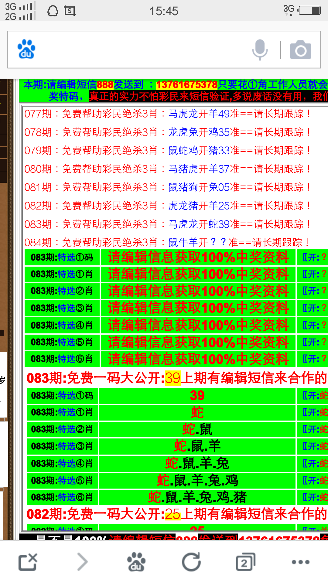 今晚開什么號碼是多少，彩票背后的期待與夢想，彩票背后的期待與夢想，今晚開獎號碼揭曉
