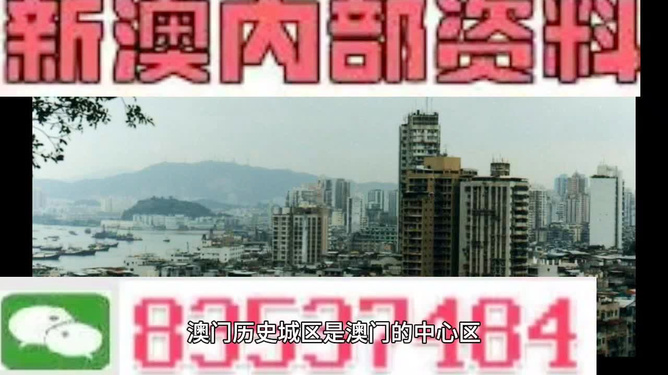 新澳門免費(fèi)大全資料查詢——探索最新最全的資訊資源，新澳門免費(fèi)大全資料查詢，最新最全資訊資源一網(wǎng)打盡