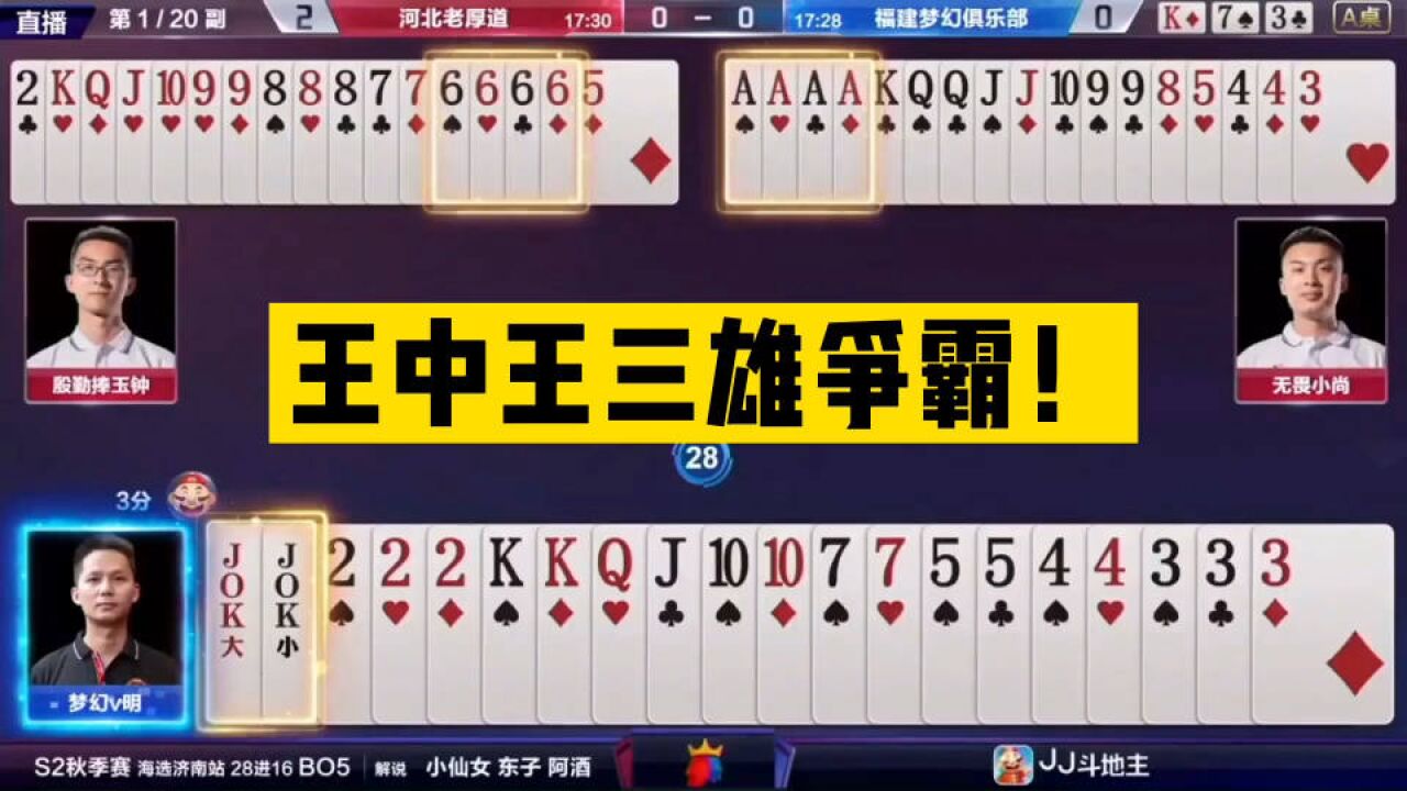 王中王心水高手論壇，王中王心水高手論壇，深度解析與探討