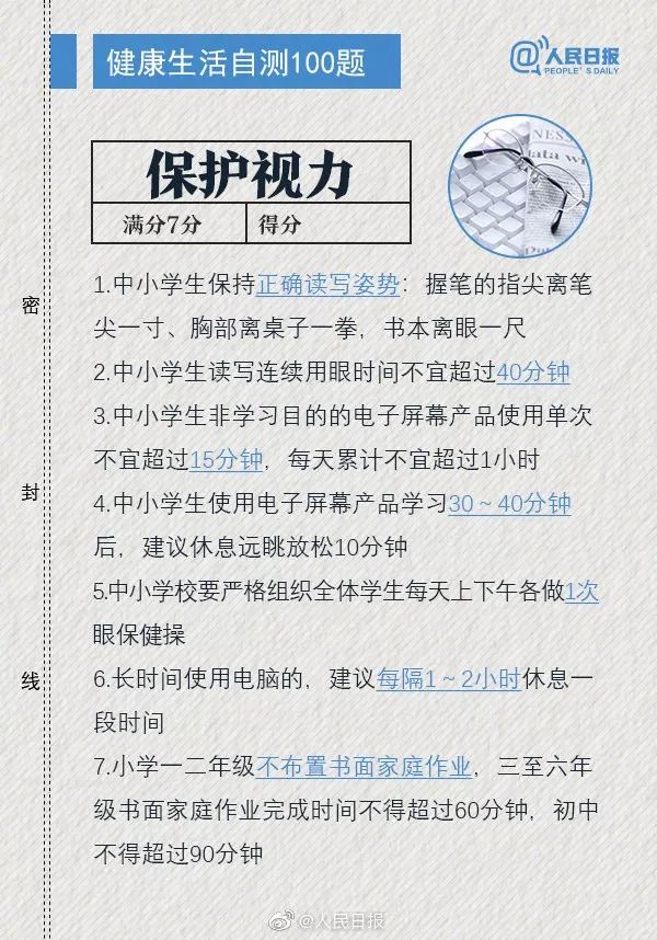 澳門平特一肖，揭秘最準(zhǔn)一肖必中之道，澳門平特一肖揭秘，精準(zhǔn)預(yù)測一肖必中之道