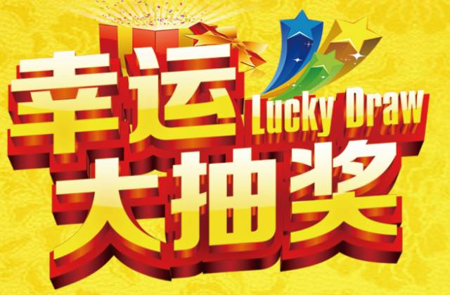 澳門王中王100%期期中，澳門王中王期期中精準(zhǔn)預(yù)測