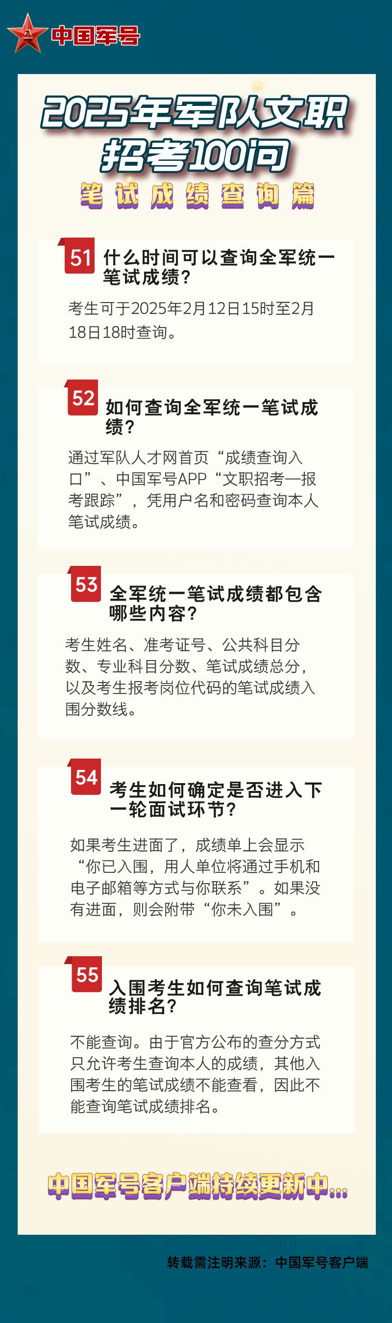 澳門王中王100%的資料2025年，澳門王中王資料揭秘，預(yù)測未來趨勢至2025年