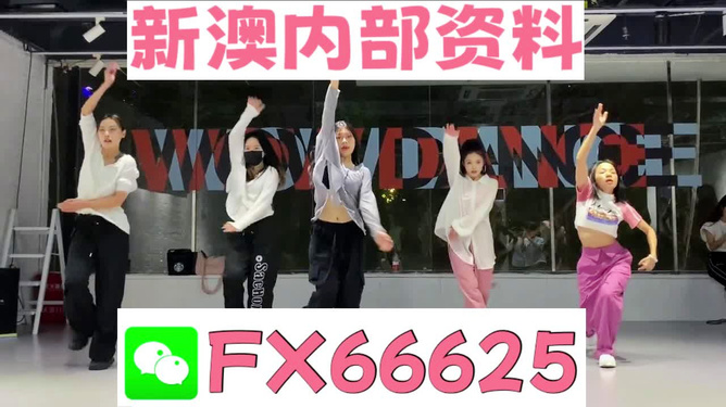 新奧精準(zhǔn)資料免費(fèi)公開，新奧精準(zhǔn)資料大揭秘，免費(fèi)公開獲取渠道！