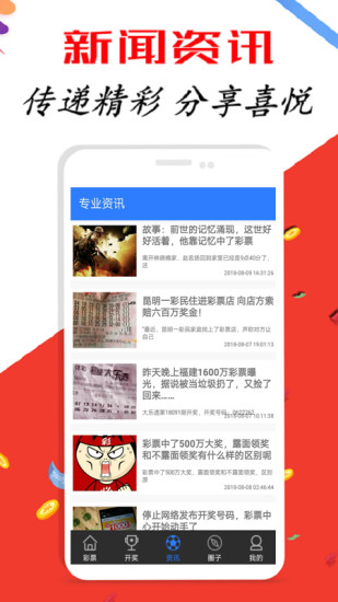 新澳天天開獎資料大全三中三，一網(wǎng)打盡彩票資訊，新澳天天開獎資料大全，三中三彩票資訊一網(wǎng)打盡