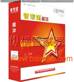 管家婆必中一肖一鳴，管家婆精準(zhǔn)預(yù)測(cè)，必中一肖一鳴驚人！