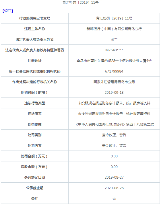二四六香港資料期期準(zhǔn)一，香港彩票資料期期準(zhǔn)一，揭秘二四六彩票秘籍