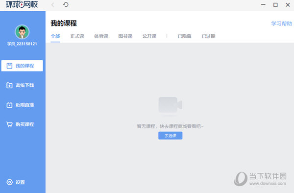 448860.cσm澳彩資料查詢最新版，澳彩資料查詢最新版，揭秘448860.cσm最新動(dòng)態(tài)