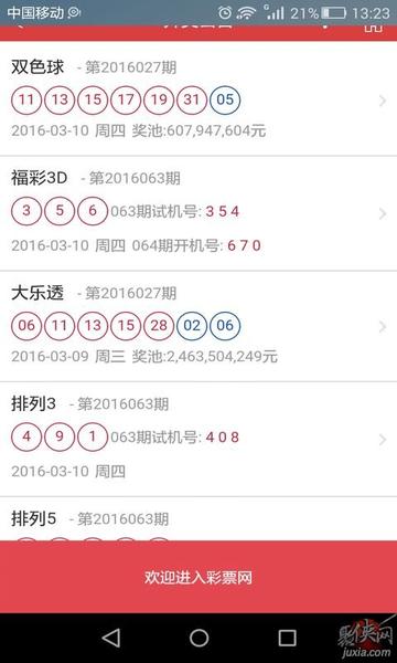 香港二四六開獎(jiǎng)免費(fèi)結(jié)果一767，香港二四六開獎(jiǎng)結(jié)果免費(fèi)公布，一767揭曉