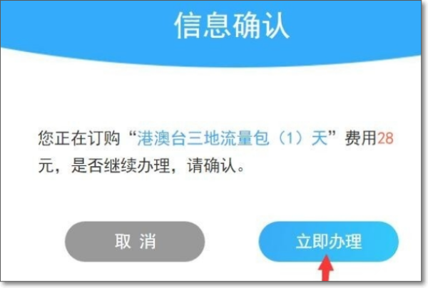 打開香港網(wǎng)站資料，香港網(wǎng)站資料揭秘