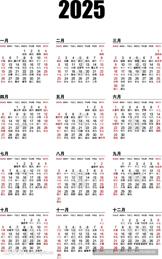 2025年日歷表全年歷，2025年全年日歷表概覽