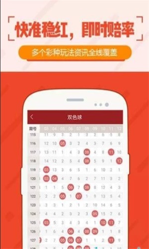 新澳門(mén)今晚開(kāi)獎(jiǎng)結(jié)果查詢(xún)，澳門(mén)今晚開(kāi)獎(jiǎng)結(jié)果查詢(xún)揭曉