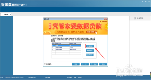 揭秘7777788888管家婆，百度一下，探秘?zé)o處不在，揭秘神秘的管家婆，探秘?zé)o處不在的管家婆服務(wù)