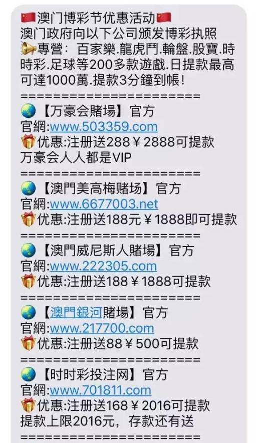 揭秘2019澳門富民彩，一網(wǎng)打盡彩票魅力與背后故事，揭秘澳門富民彩，彩票魅力與背后故事一網(wǎng)打盡 2019版