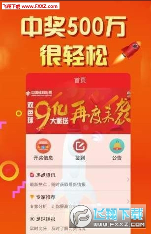 港彩二四六天天好開獎(jiǎng)結(jié)果，港彩二四六天天好最新開獎(jiǎng)結(jié)果揭曉
