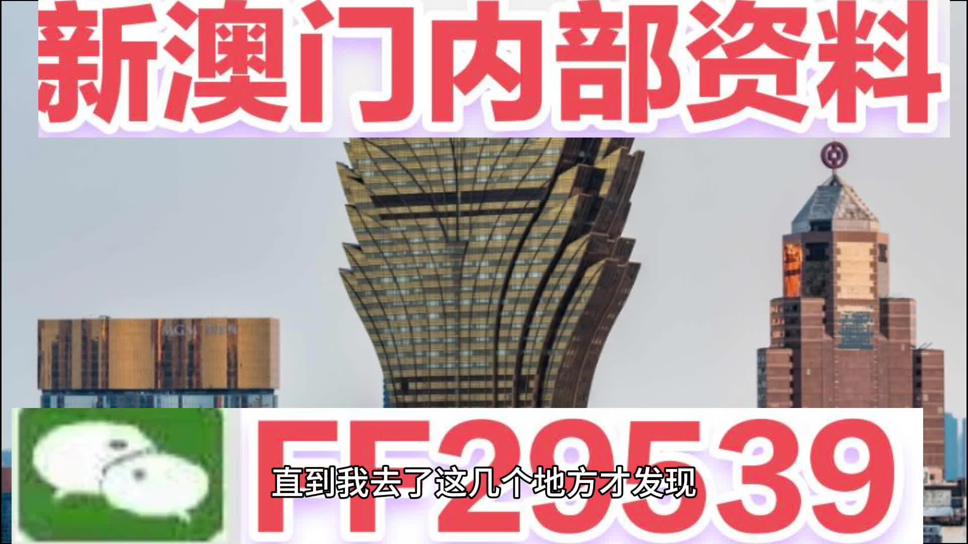 揭秘澳門特馬今晚開獎結(jié)果——2025年熱門話題前瞻，揭秘澳門特馬今晚開獎結(jié)果，熱門話題前瞻報告（2025版）