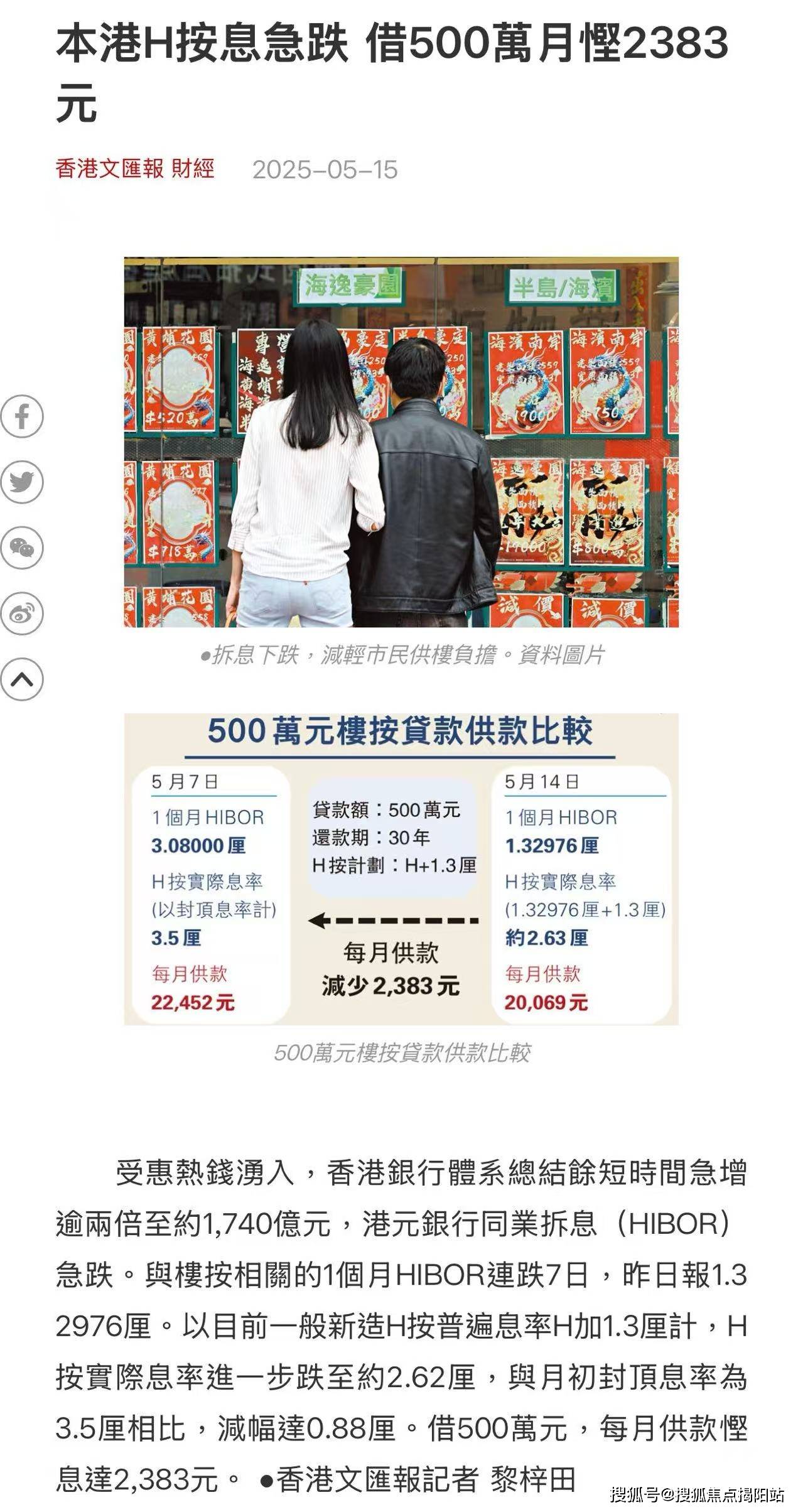 揭秘2025新香港歷史開(kāi)獎(jiǎng)記錄，揭秘，香港歷史開(kāi)獎(jiǎng)記錄之2025新篇章