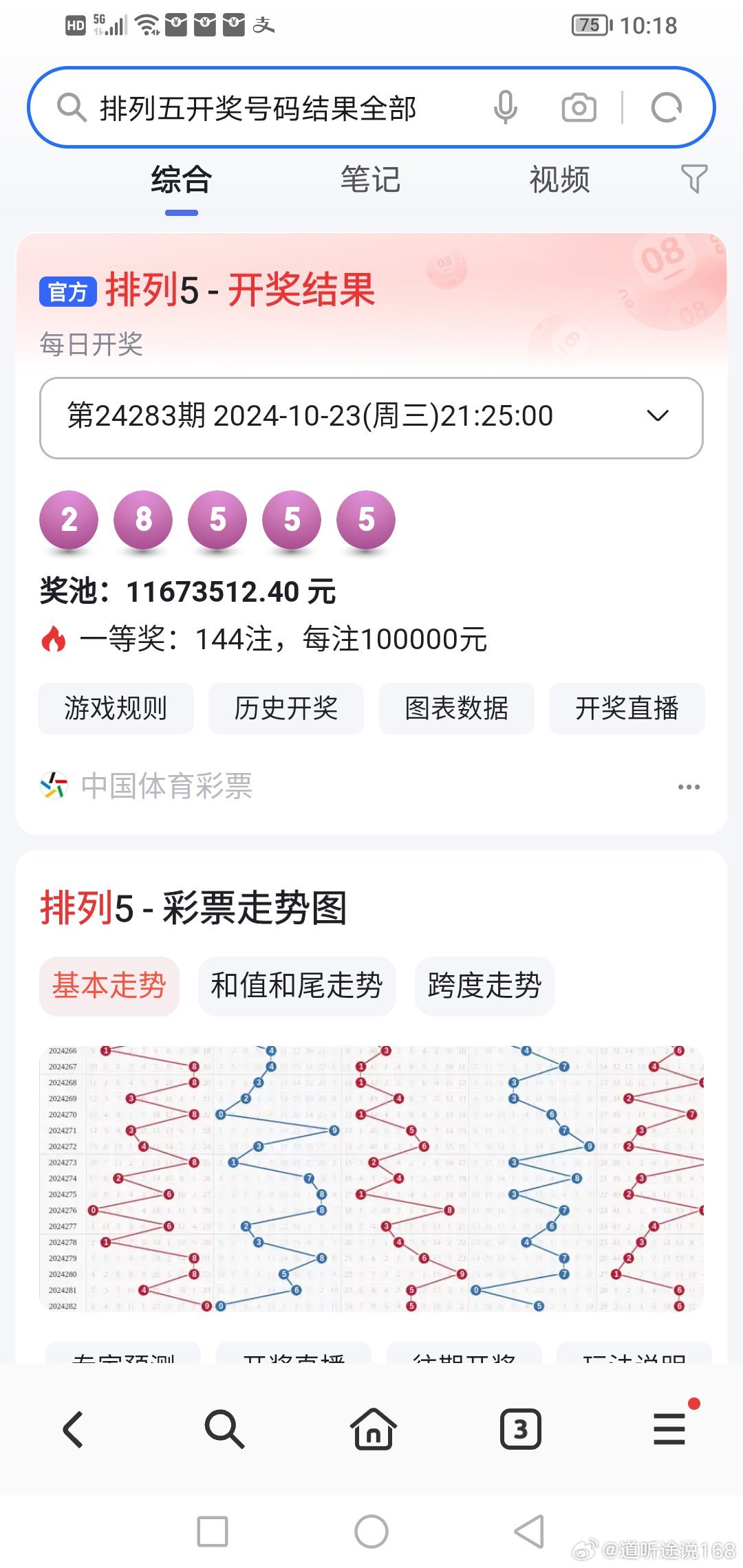 馬會(huì)開開獎(jiǎng)559958，馬會(huì)開獎(jiǎng)結(jié)果揭曉，559958幸運(yùn)數(shù)字誕生