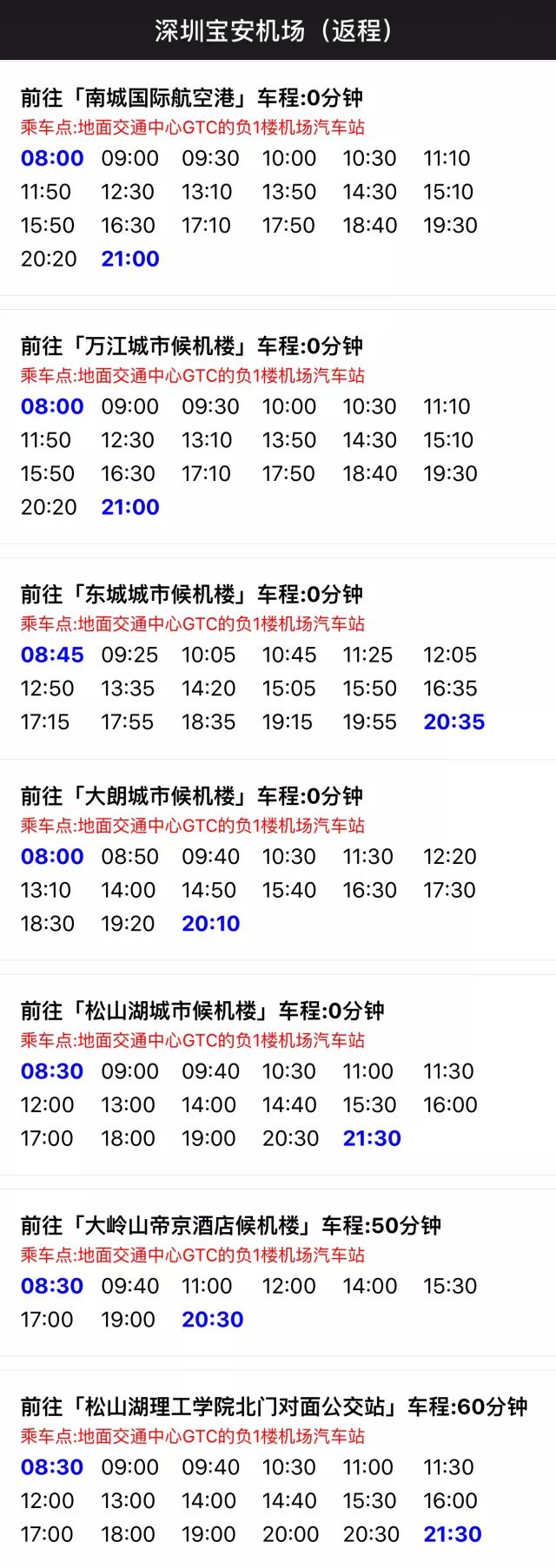 天下彩(9944)旺角彩二四，天下彩(9944)，旺角彩二四揭秘