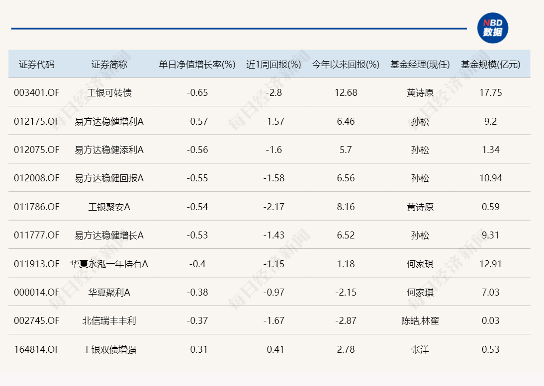 澳門今晚開獎(jiǎng)結(jié)果2025年8月8日，澳門今晚開獎(jiǎng)結(jié)果（2023年8月8日）揭曉
