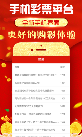 澳門(mén)一肖一碼1000準(zhǔn)確，揭秘彩票背后的秘密，澳門(mén)彩票揭秘，一肖一碼1000準(zhǔn)確率背后的秘密