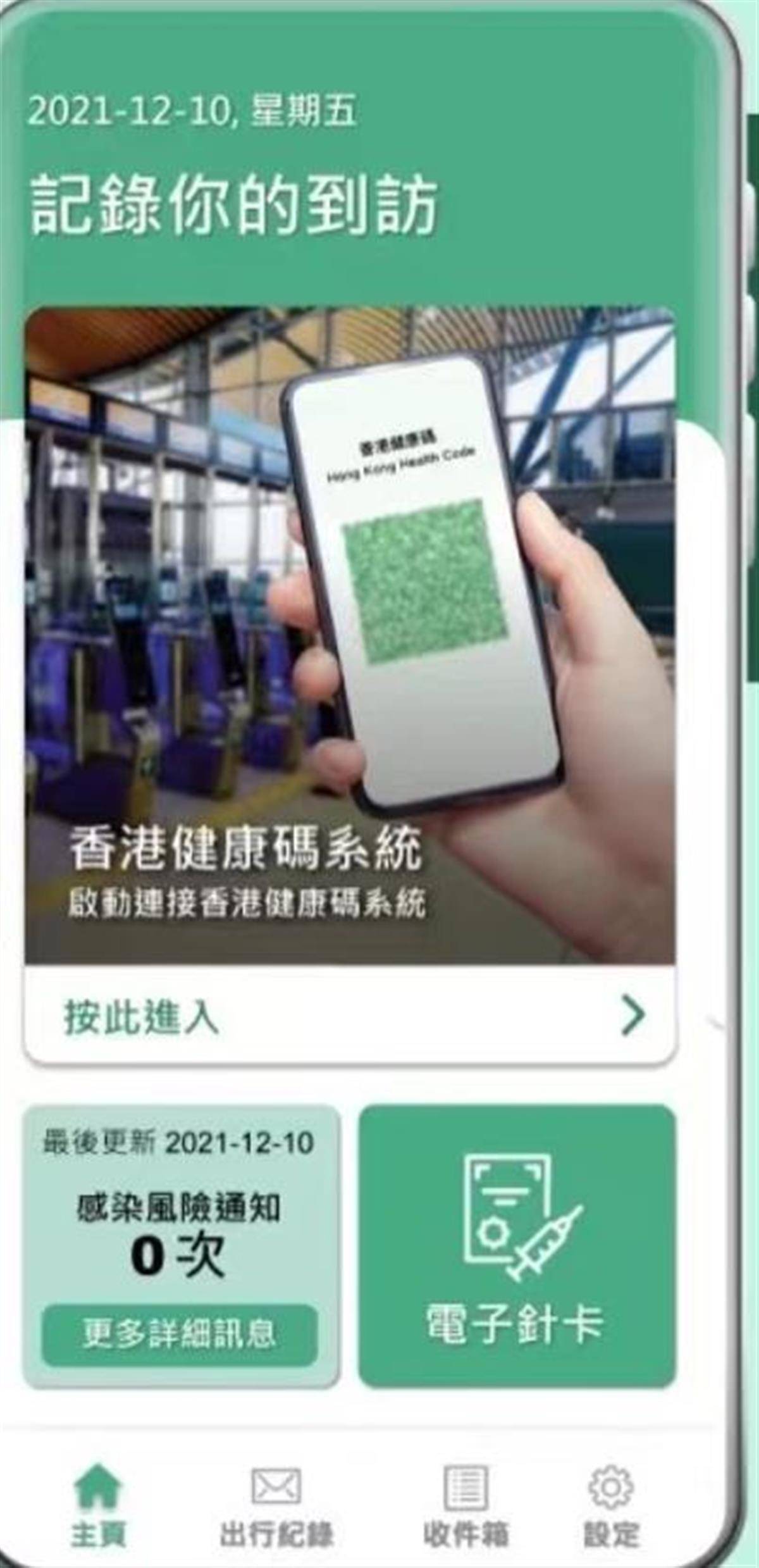2025香港資料免費(fèi)資料大全——一網(wǎng)打盡香港信息，香港信息大全，免費(fèi)獲取香港資料一網(wǎng)打盡