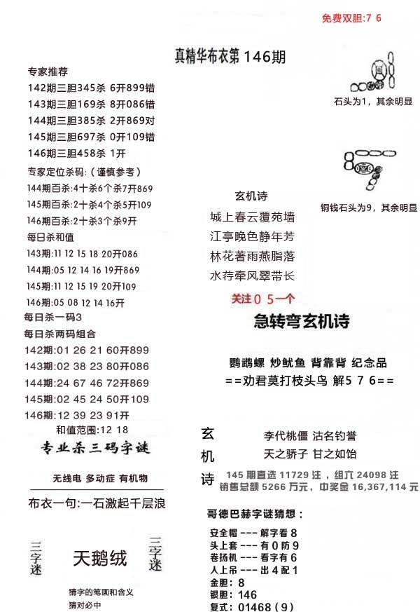 揭秘2021年香港精準(zhǔn)資料大揭秘，數(shù)據(jù)背后的故事，香港精準(zhǔn)資料大揭秘，數(shù)據(jù)背后的故事與真相