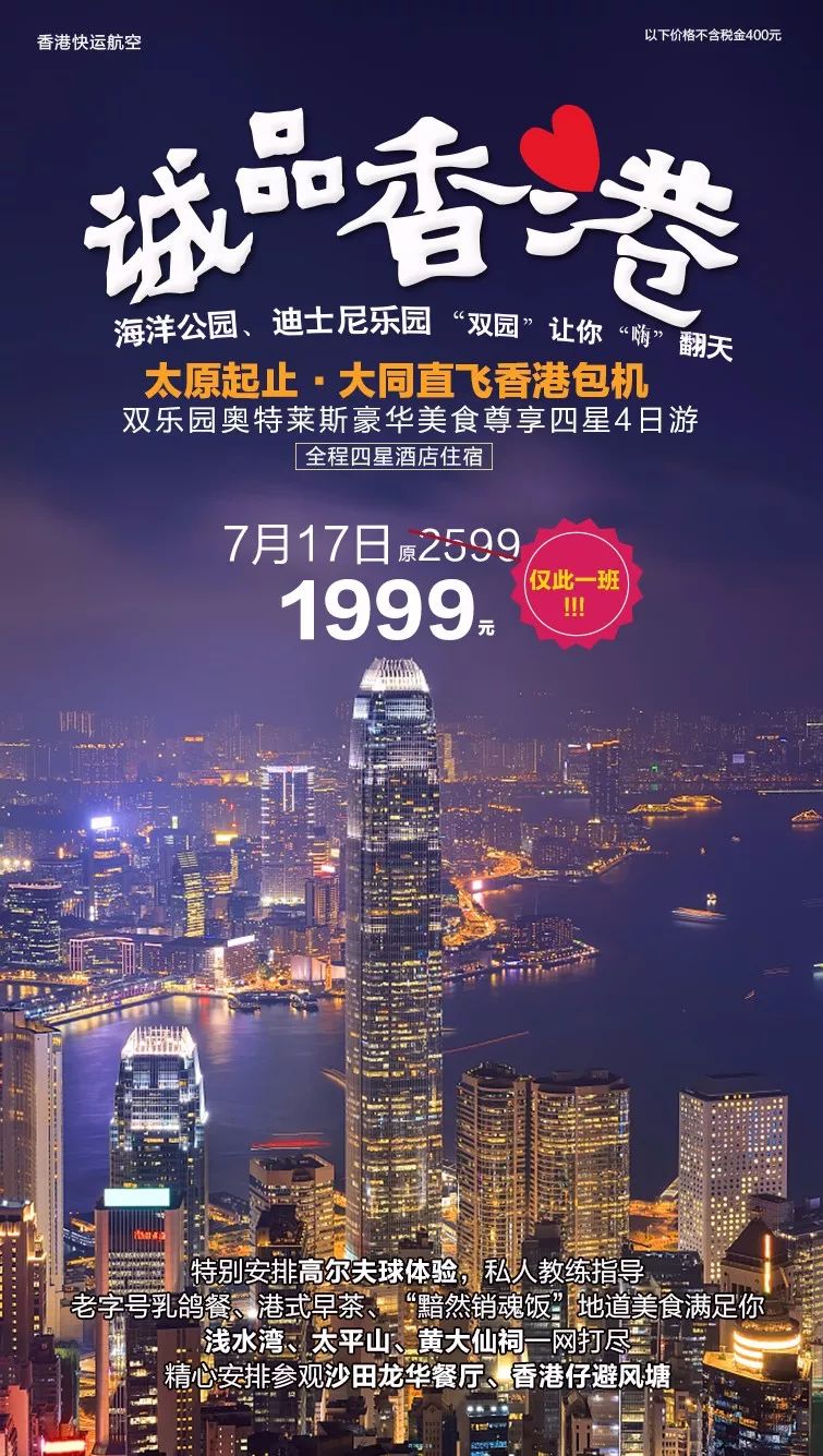 一碼一肖，精準(zhǔn)資料應(yīng)用，我要上香港今晚的資料，一碼一肖精準(zhǔn)資料應(yīng)用，香港今晚資料大揭秘