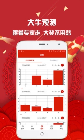 2025新澳天天彩資料大全最新版本解析，2025新澳天天彩資料大全解析，最新版本的全面解析