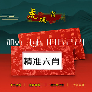 黃大仙一肖一碼精準(zhǔn)澳門(mén)，揭秘神秘預(yù)測(cè)背后的故事，揭秘黃大仙一肖一碼精準(zhǔn)預(yù)測(cè)背后的神秘故事