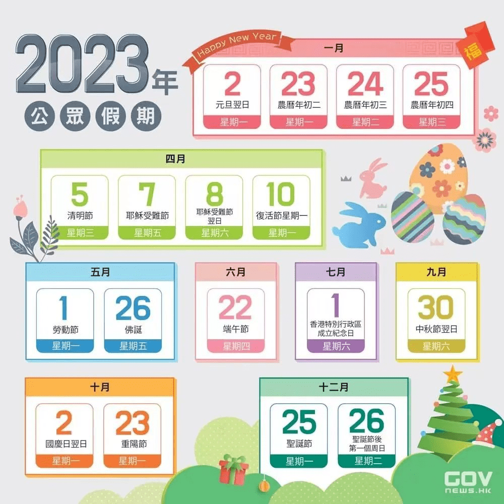 二四六香港資料期期準(zhǔn)一，香港彩票資料期期準(zhǔn)一，揭秘二四六彩票秘籍