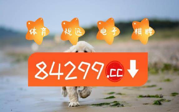 揭秘4949澳門開獎結(jié)果開獎背后的秘密，揭秘澳門4949開獎結(jié)果背后的秘密真相