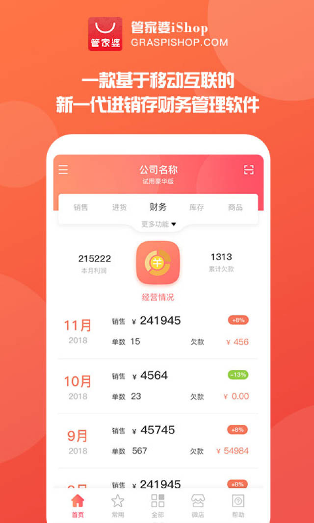 2025管家婆一碼一肖資料，2025年管家婆一碼一肖最新資料解析