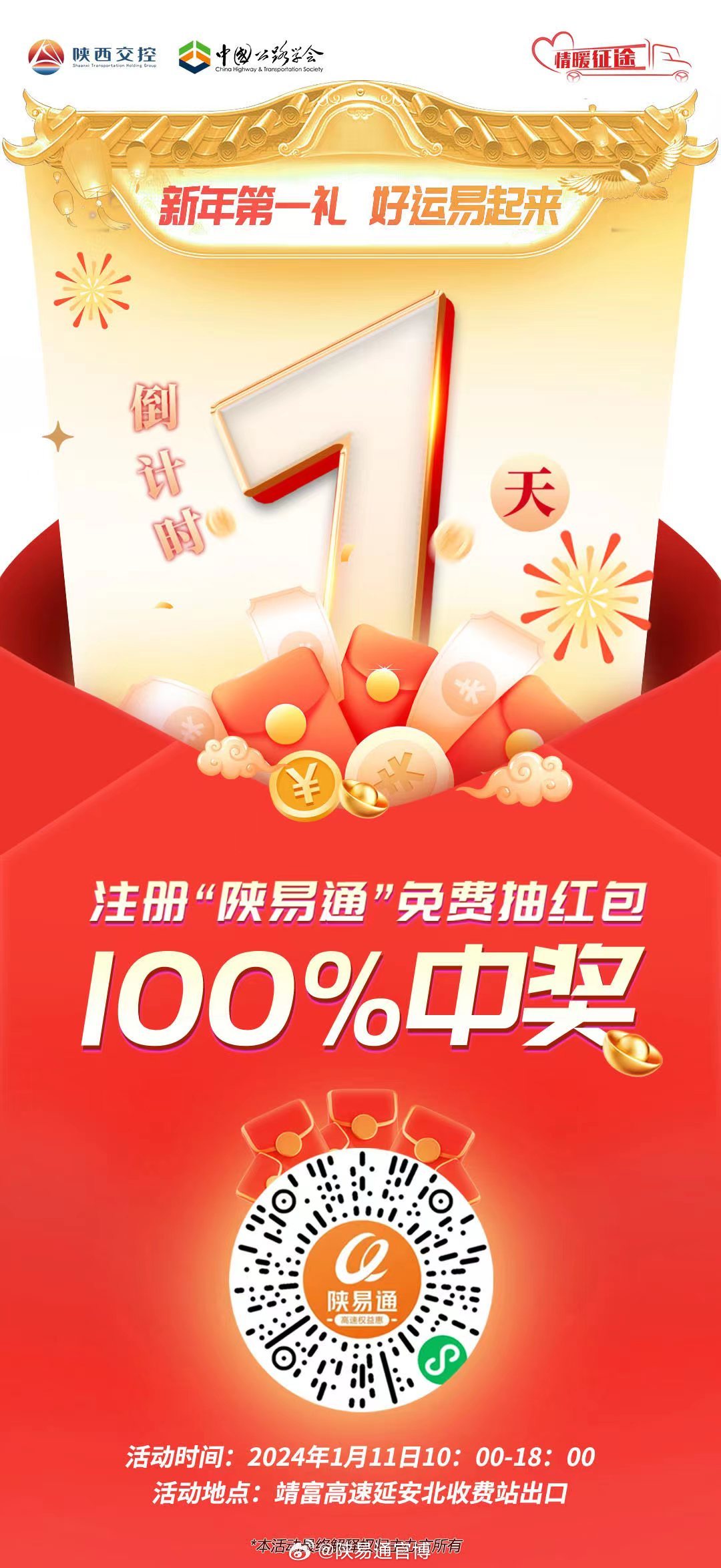 一肖一碼免費(fèi)，揭秘?cái)?shù)字彩票背后的秘密與公開數(shù)據(jù)解讀（公開340303），揭秘?cái)?shù)字彩票背后的秘密，一肖一碼免費(fèi)解讀與公開數(shù)據(jù)探討（公開340303）